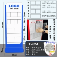 T-82A/синяя элегантная модель обновления