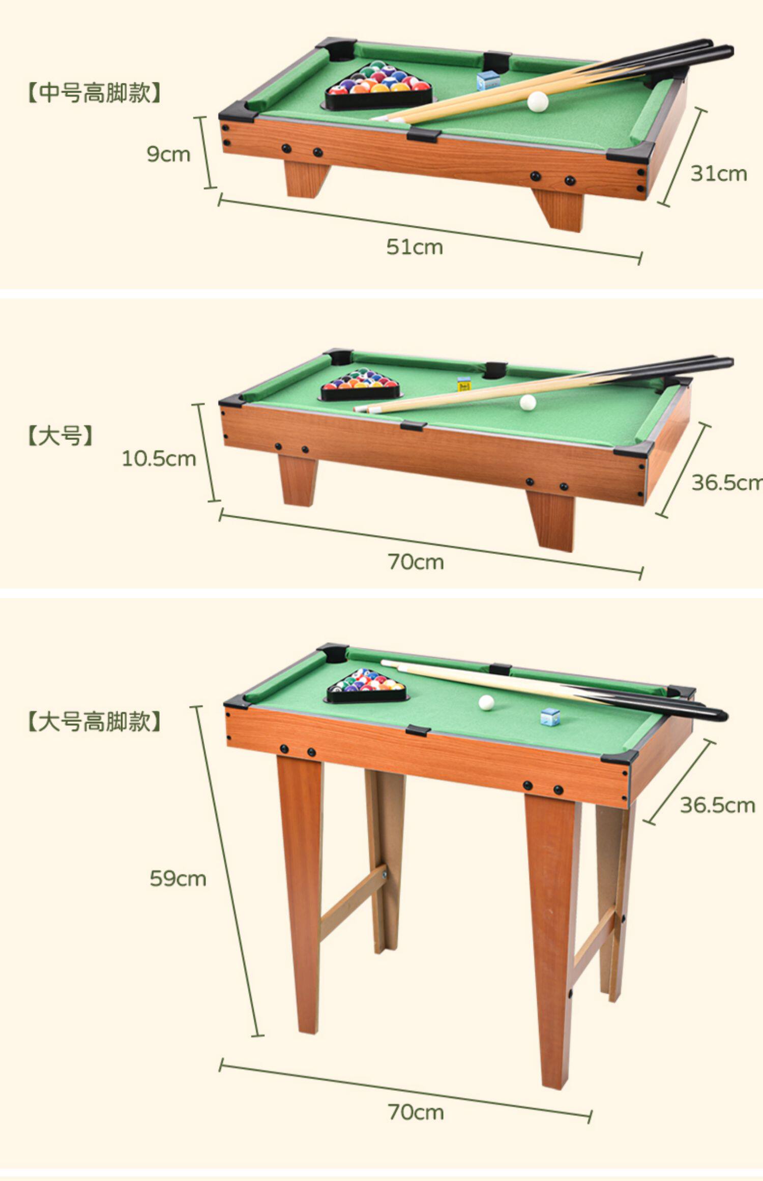 Бильярдный стол 儿童家用台球桌室内迷你台球桌面黑8小型桌球玩具男孩6岁亲子益智 Lander/man