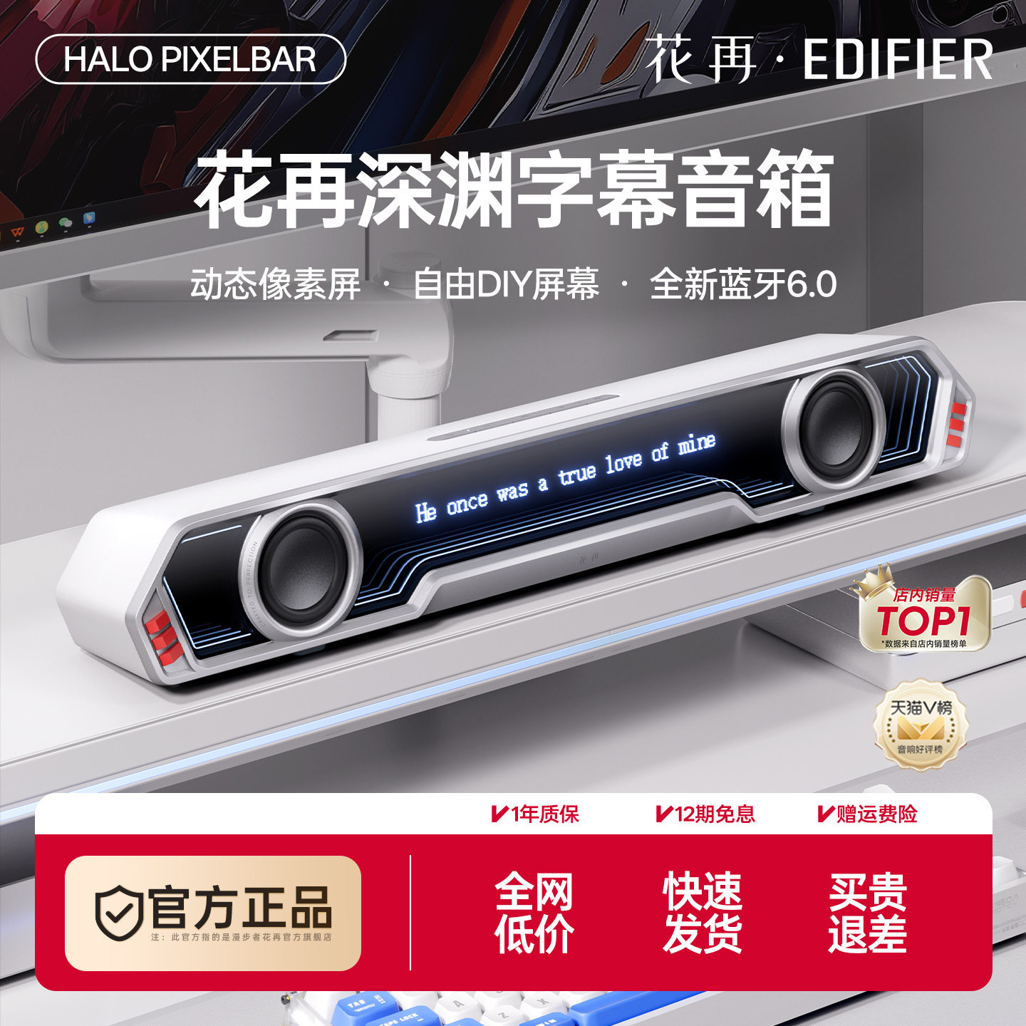 Rambler Huazai Halo PixelBar Bluetooth Audio 2025 Новый компьютерный динамик с динамическими субтитрами и текстами песен