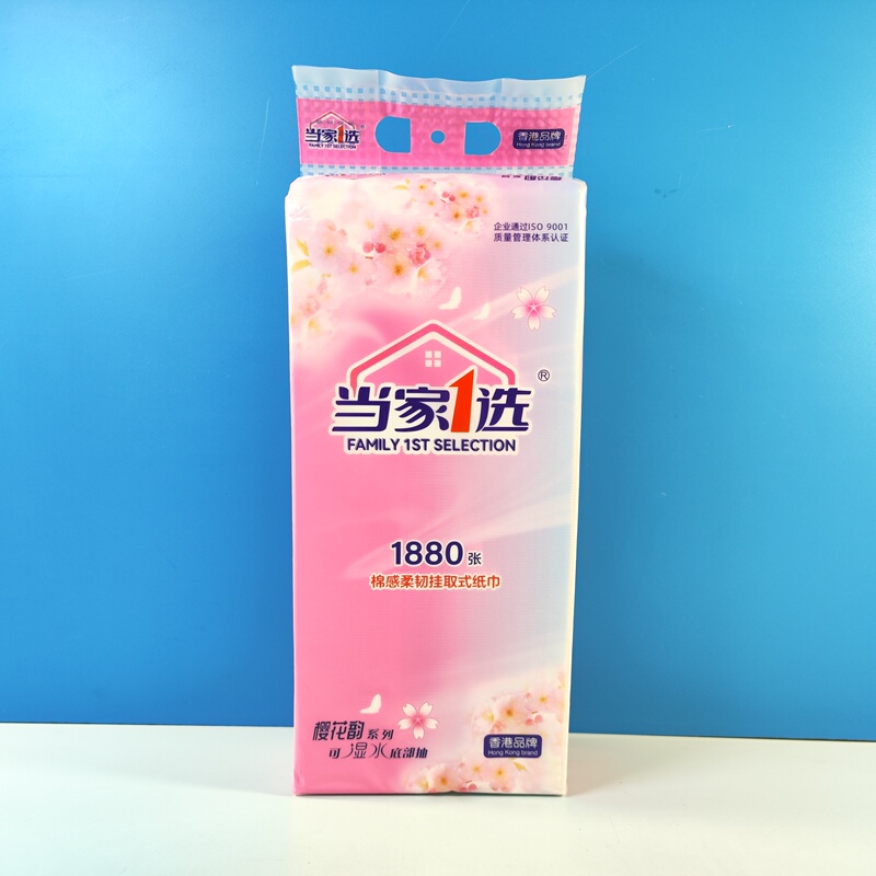 Dangjia 1 Selection Tissue Paper Sakura Rhythm 1880 Sheets Hanging Tissue Box Large Pack Napkins Baby Household Tissue