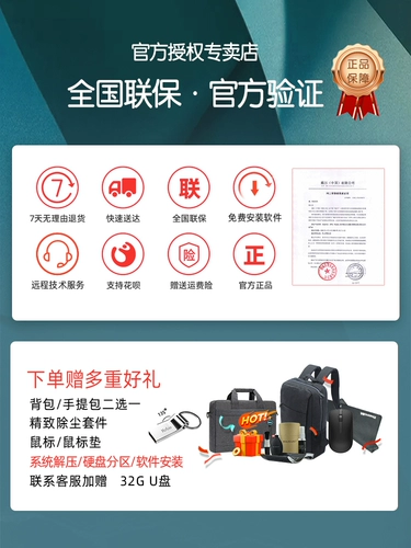 Dell Dell Core I5 ​​Independent Light All -Round Student