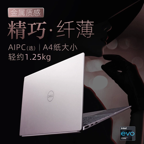 Высококачественные маленькие сверхлегкие легкие и тонкие портативные розовые цветные карандаши для школьников, ноутбук, intel core i7, intel core i5, 13.3 дюймов, бизнес-версия