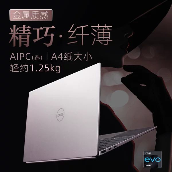 Товары от 戴尔宏智乐欣专卖店