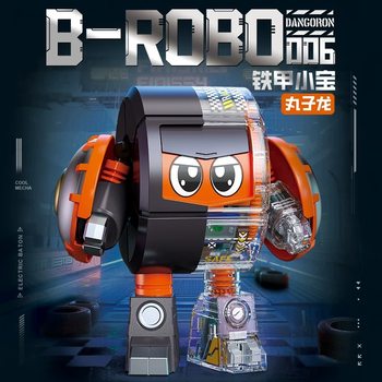 Iron-armored xiaobao maruzilong assembled robot model