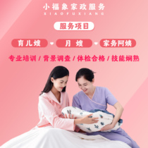 Chief confinement nanny in Hangzhou Chief confinement nanny in Shanghai
