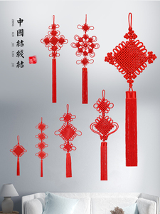 Living Room High-End Large Red Housewarming Chinese Knot Pendant
