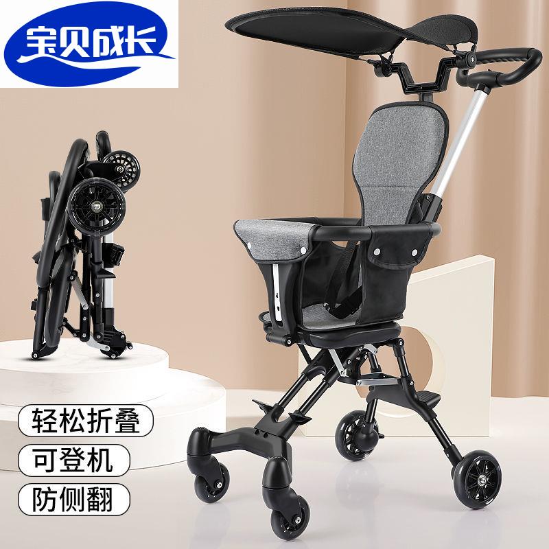 Eva Eva with va va va deity Divine Instrumental Four-wheeled Baby Stroller Baby Trolley Portable Folding Free 1-3-5-Taobao