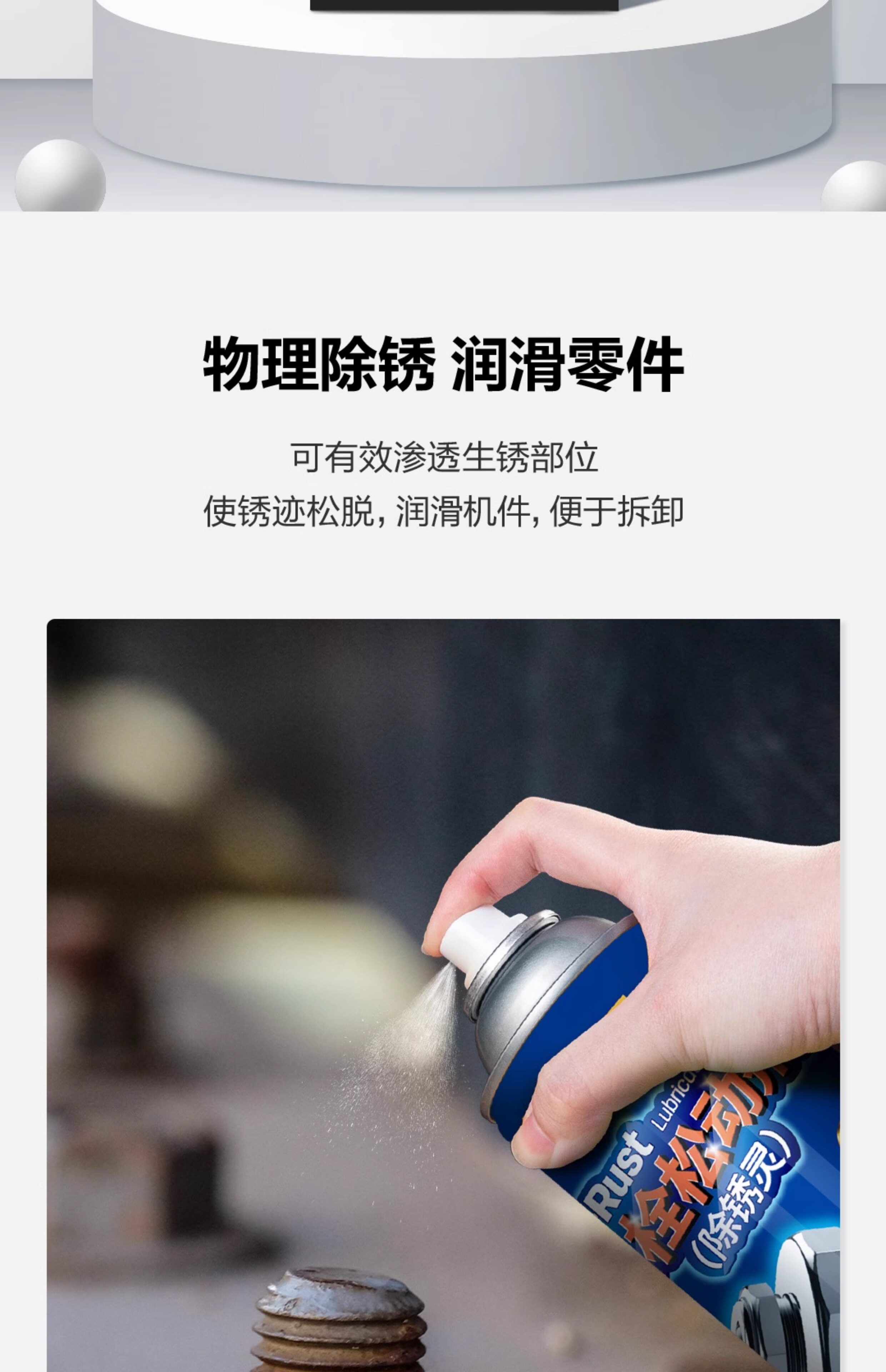 Powerful Rust Remover Lubricant Anti-Rust Oil Cleaning Strong Rust Remover for Screws Bolts Frame Cleaning