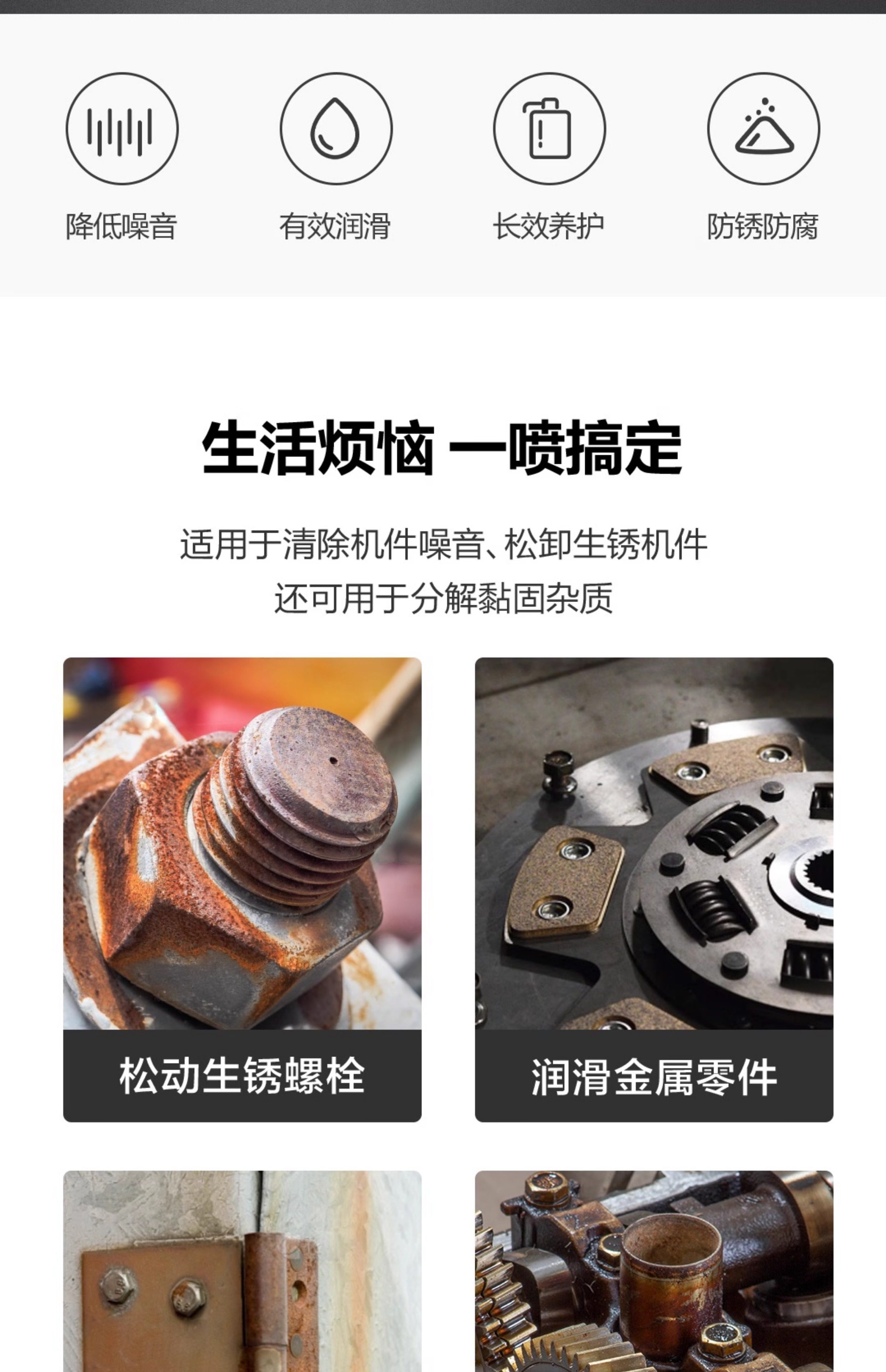 Powerful Rust Remover Lubricant Anti-Rust Oil Cleaning Strong Rust Remover for Screws Bolts Frame Cleaning