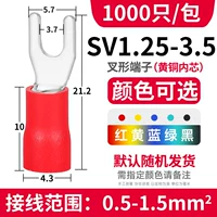 SV1.25-3,5 (1000)