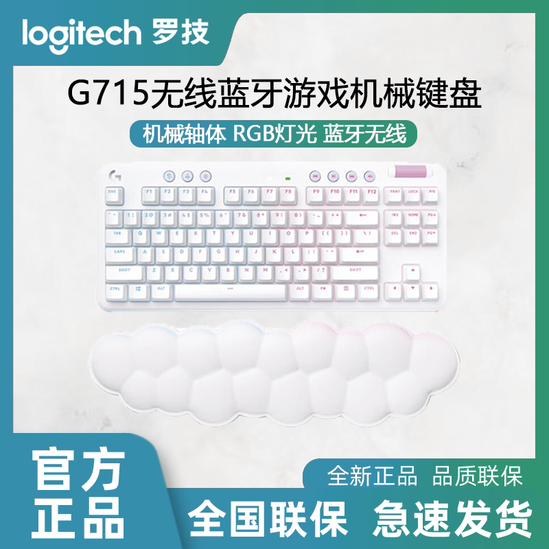 G715 Aurora Series Mechanical Keyboard Wireless Bluetooth Dual-Mode Gaming E-Sports Rgb Black Myth Wukong G715 Aurora Series Mechanical Keyboard Wireless Bluetooth Dual-Mode Gaming E-Sports Rgb Black Myth Wukong