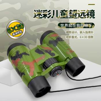 Children's camouflage telescope toy outdoor binoculars with compass binoculars high-power high-definition science experiment for boys and girls