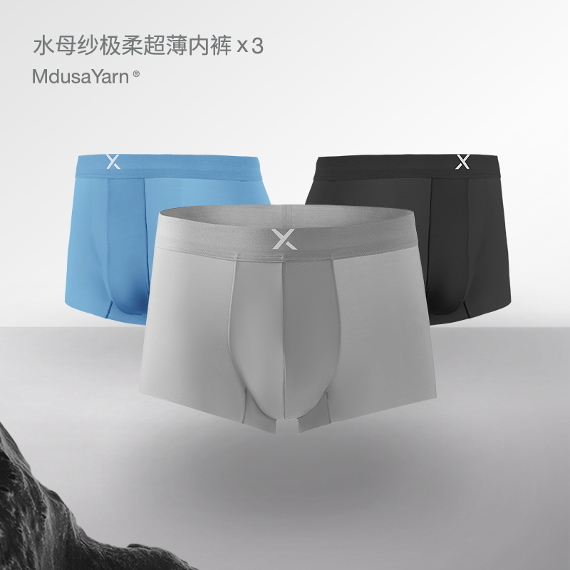 Tagx Men's Sports Underwear, Temperature Regulating, Quick-Drying, Seamless, Antibacterial Boxer Briefs Gift Set, 3-Pack Tagx Men's Sports Underwear, Temperature Regulating, Quick-Drying, Seamless, Antibacterial Boxer Briefs Gift Set, 3-Pack