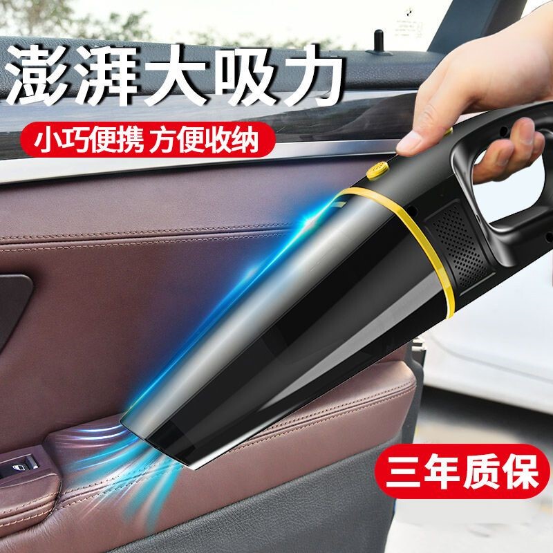 Car Vacuum Cleaner 12V High-Power Suction for Car Use, Small Handheld Mini Wet and Dry Dual-Use Powerful Vacuum Cleaner Car Vacuum Cleaner 12V High-Power Suction for Car Use, Small Handheld Mini Wet and Dry Dual-Use Powerful Vacuum Cleaner