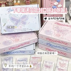 ins painted wind butterfly flying machine box small card out card express packaging wholesale box carton gift box