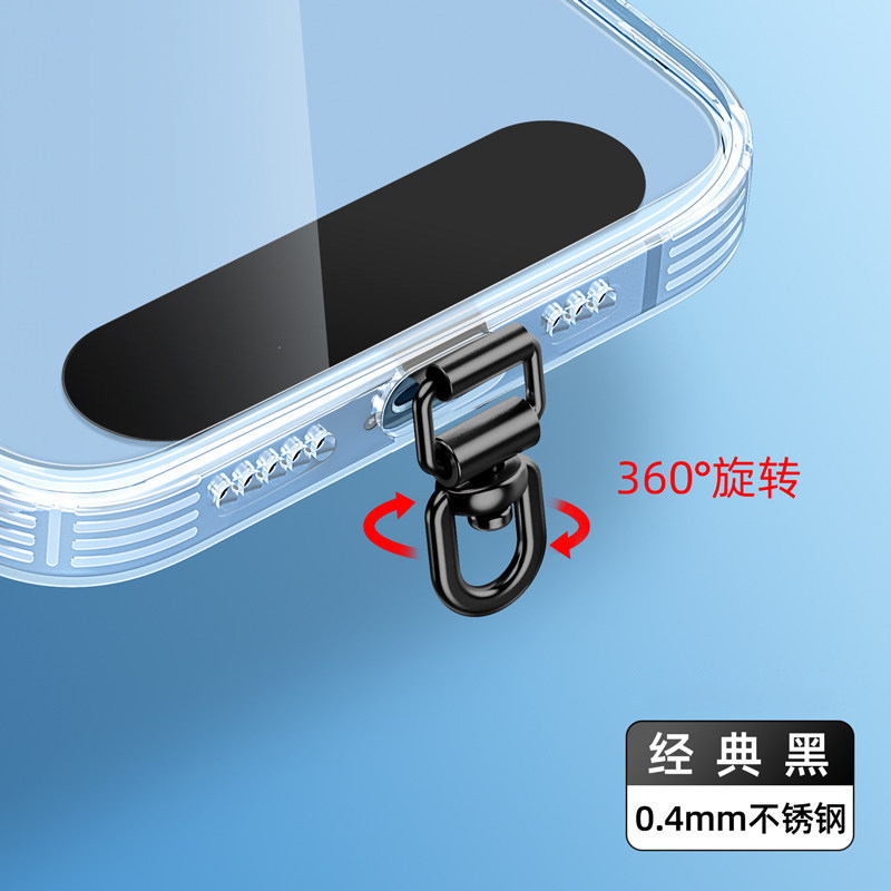 Mobile Phone Lanyard Clip 360-Degree Rotating Ultra-Thin Stainless Steel Spacer Universal Back Sticker 0.4mm Phone Case Accessory Mobile Phone Lanyard Clip 360-Degree Rotating Ultra-Thin Stainless Steel Spacer Universal Back Sticker 0.4mm Phone Case Accessory