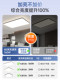 Living room main lamp 2026 new full spectrum eye protection living room ceiling lamp headlight simple and atmospheric Zhongshan lamp whole house