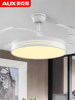 Oaks Living Room and Dining Room Ceiling Fan Light, Household Fan Light, Simple Modern Fan Light, Invisible Fan Ceiling Light