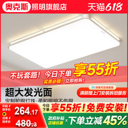Living Room Main Lighting Fixture 2026 New Model Guangdong Zhongshan Lighting Modern Simple Ultra-Thin Eye-Protecting Full-Spectrum Led Ceiling Light