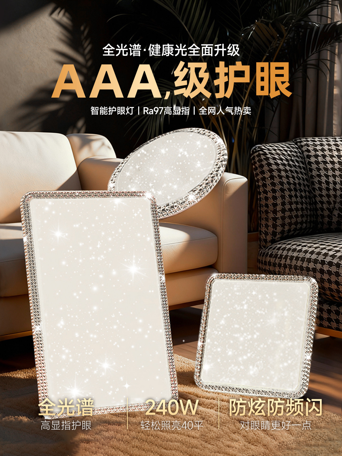 2025 New Living Room Lamp, Light Luxury Internet-Famous Crystal Ceiling Lamp, Guangdong Zhongshan Simple Modern Atmospheric Lighting Package