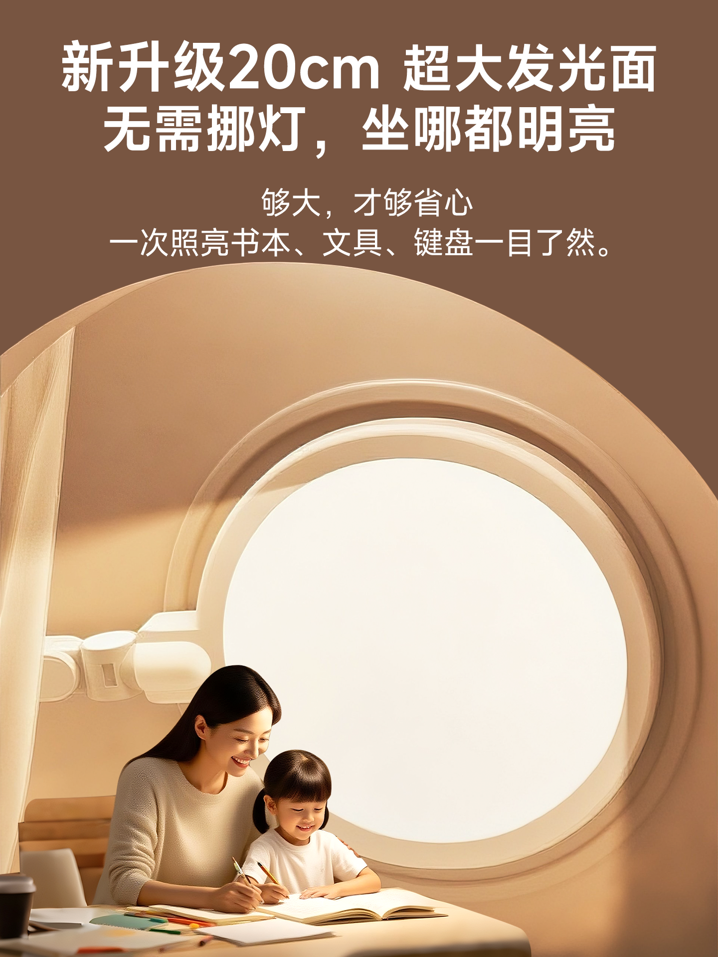 Oaks Desk Lamp, Eye Protection, Special for Studying, Anti-Myopia, Student and Kidsren Reading and Writing Homework, Dormitory Rechargeable Bedside Lamp