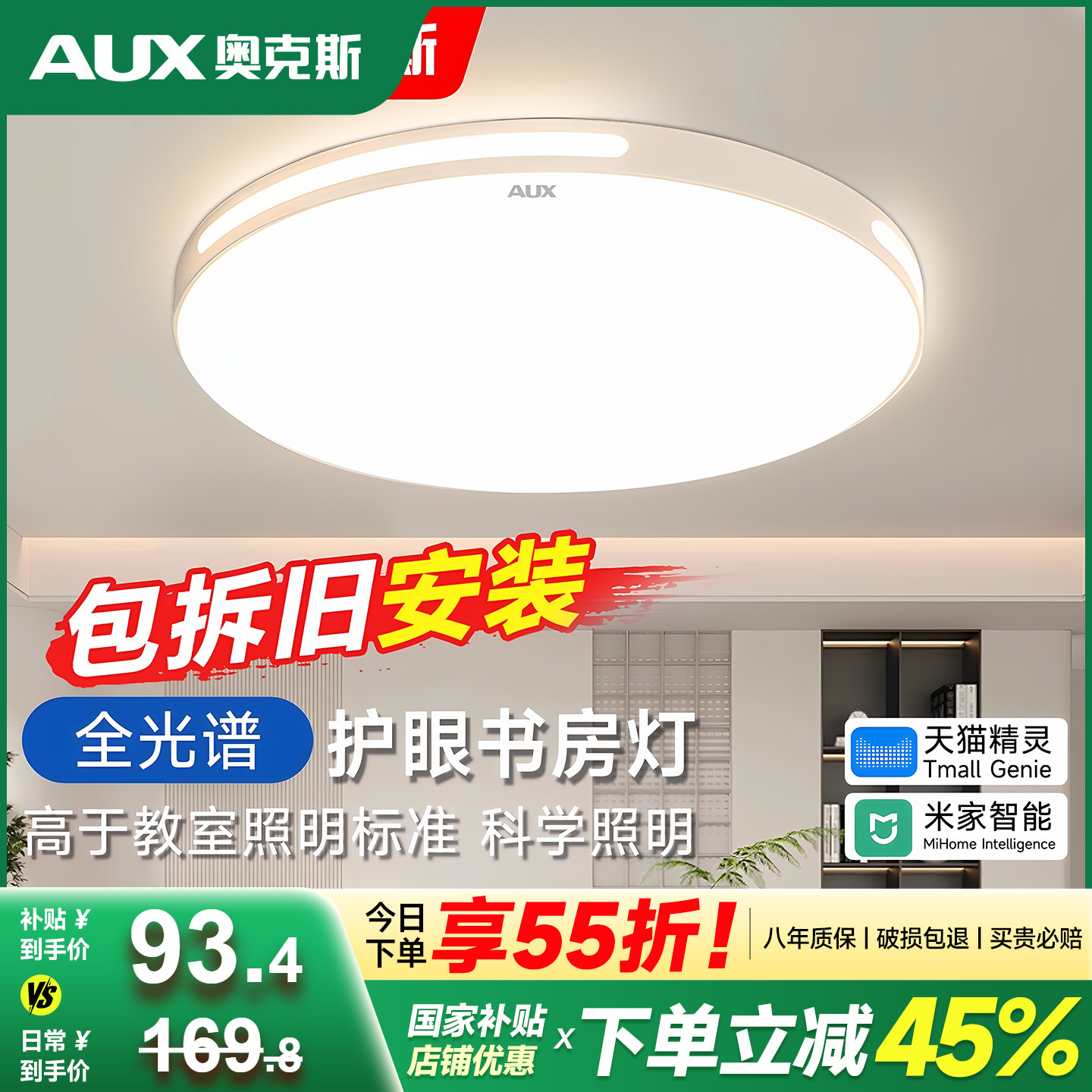 客厅灯现代简约大气2025新款客厅灯中山灯具客厅led吸顶灯卧室灯