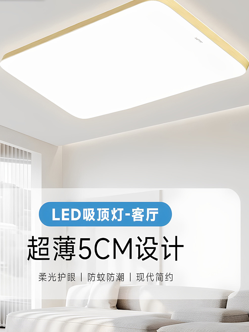 Full Spectrum Led Ceiling Light, Modern and Simple, Atmospheric Living Room Main Light, Whole House Package Combination Lighting Fixtures, 2025 New Model