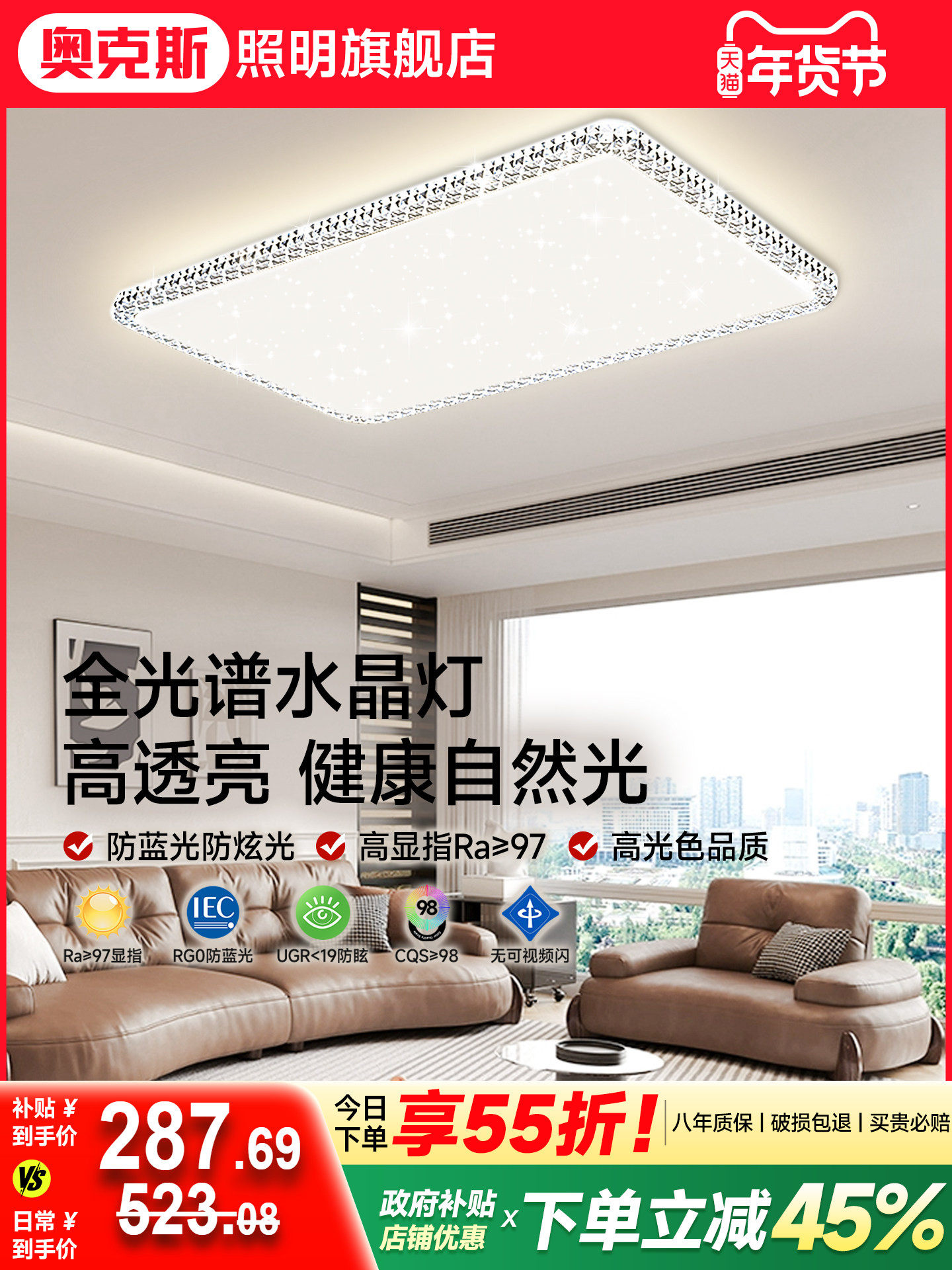 2025 New Living Room Lamp, Light Luxury Internet-Famous Crystal Ceiling Lamp, Guangdong Zhongshan Simple Modern Atmospheric Lighting Package