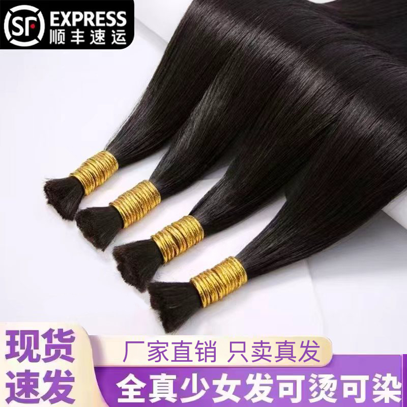 Seamless Hair Extensions, Real Hair Crystal Line Hair Extensions, Wig Hair Extensions for Women, Real Hair Hairpieces, Feather Hair Extensions, DIY Hair Extensions Seamless Hair Extensions, Real Hair Crystal Line Hair Extensions, Wig Hair Extensions for Women, Real Hair Hairpieces, Feather Hair Extensions, DIY Hair Extensions