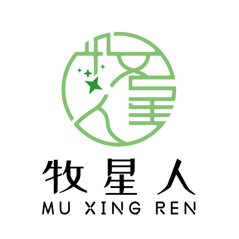 牧星人居家日用官方店的LOGO