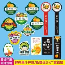 Freshly squeezed juice label fresh fruit sticker milk tea purely handmade fresh orange juice universal custom-made fruit label