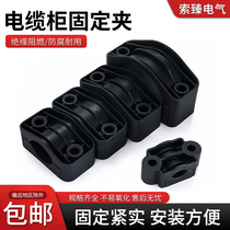 High voltage cable clamp black nylon cable clamp hanging tower wire fire retardant nylon cable card single core three core