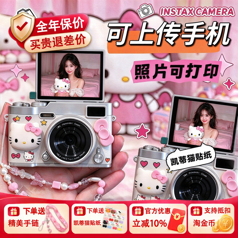 Ccd Digital Camera, High-Definition, Suitable for Students, Can Be Uploaded to Mobile Phones, Dual Front and Rear Cameras, Selfie, Travel, Gift for Girls, Entry-Level