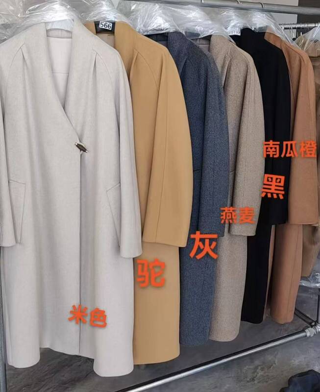8816 Top-Tier Luxury Items Removed from the Shelves! 14.5 Micron Cashmere Lining Coat, Shelf Price 3W 231