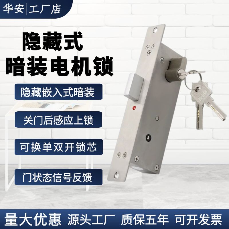 Villa Patio Door Outdoor Iron Door Embedded Concealed Motor Lock Bluetooth Graffiti Pass Lock Password Access-Taobao