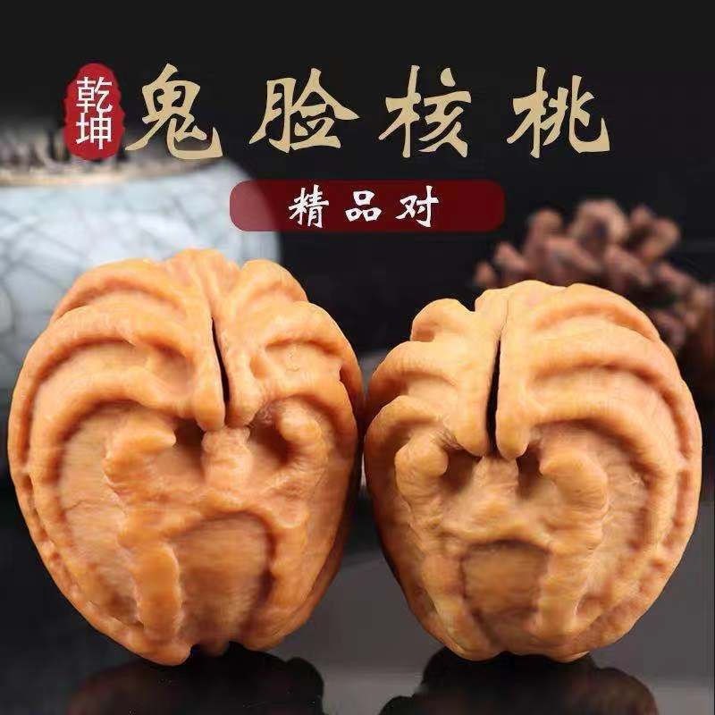 文玩核桃 原树吸血鬼官帽 32mm 文玩核桃高抛大官帽男士特大把玩50mm麒麟纹王勇盘玩手把件大尺寸