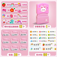 Girl Bao [Package D] вышивка+наклейка на водяной чашки+кольцо для обуви+уплотнение (модель девочки)