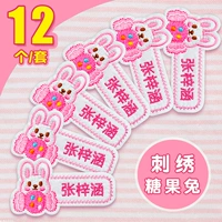 Вышивка [Candy Rabbit] 12