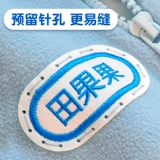 Детская именная наклейка для детского сада, водонепроницаемое детское одеяло, форма, с вышивкой