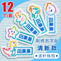 Вышивка [свежая модель] 12