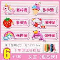 Женское сокровище [комбинированный фонд] 6