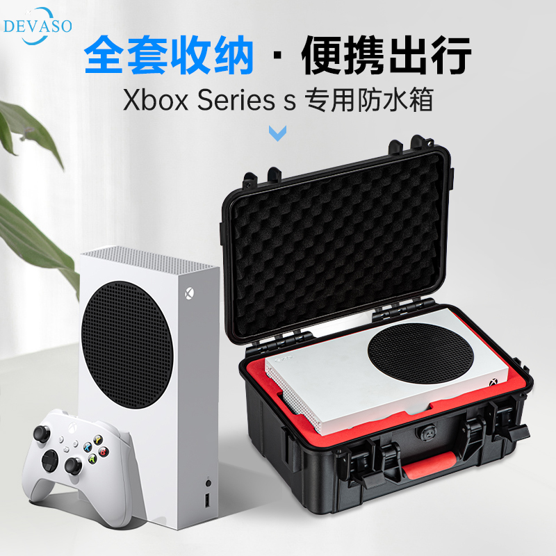 STARTRC applies to Microsoft Xbox Series S X console container Xbox console console and handbag package accessories box package package package to protect security and anti-pressure waterproof