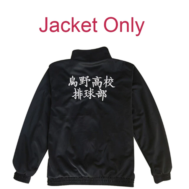 Косплей-пиджак Haikyuu аниме для волейбола, спортивная одежда, Карасуно