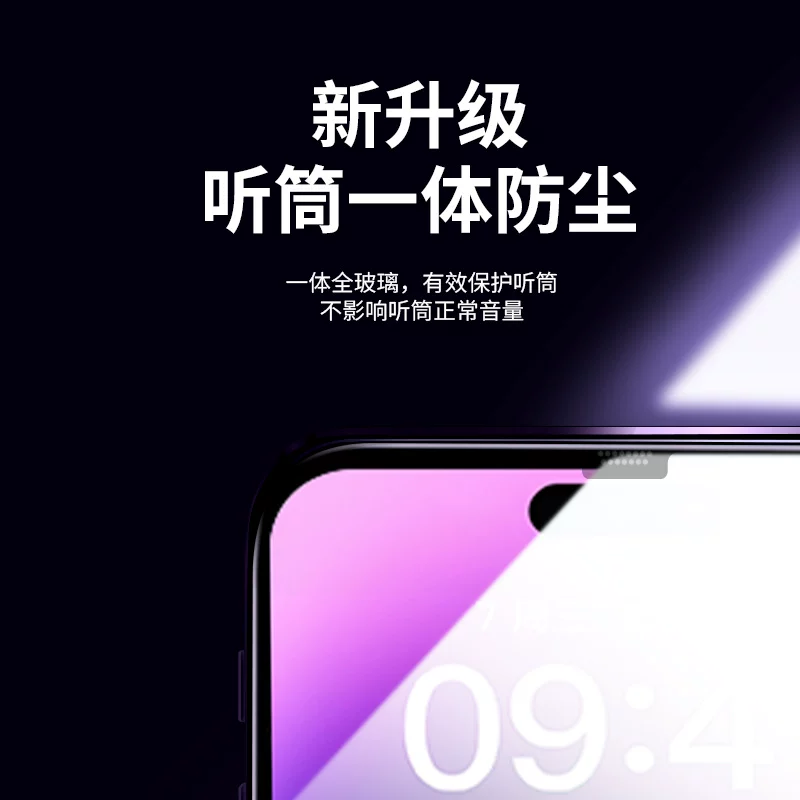 Apple, совместимая с iPhone 14 пылезащита, iPhone14 Pro, мобильный телефон, айфон, 13продума, 15