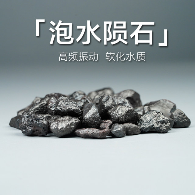 Natural meteorite raw stone particles soaked in water meteorite