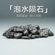 Natural meteorite raw stone particles soaked in water meteorite