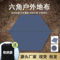 (Can be customized) Hexagonal octagonal tent floor mat outdoor floor cloth waterproof and moisture-proof Oxford cloth anti-puncture floor mat