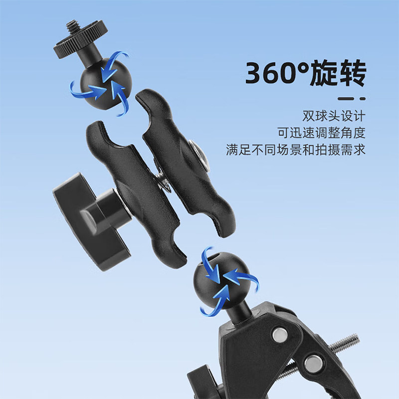 [Anti-Shake and Shockproof] Sjcam Sports Camera Universal Professional Cycling Mount Anti-Shake and Shockproof Upgraded Version