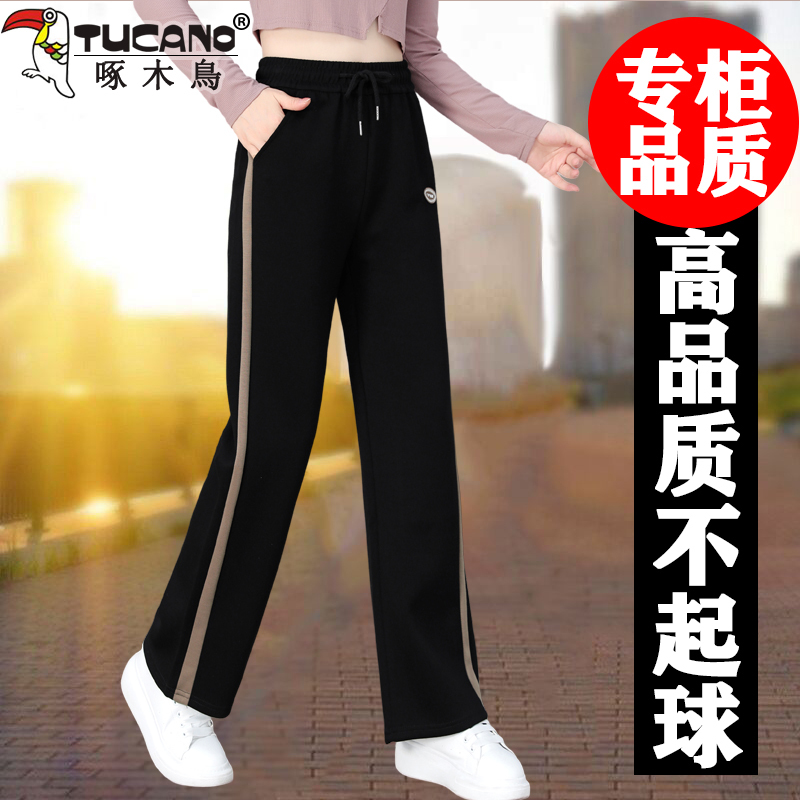 Woodpecker Casual Pants for Women, Spring and Autumn 2026 New Style, High-Waisted, Slimming, Wide-Leg Straight Pants, Plus-Size Sports Pants Woodpecker Casual Pants for Women, Spring and Autumn 2026 New Style, High-Waisted, Slimming, Wide-Leg Straight Pants, Plus-Size Sports Pants