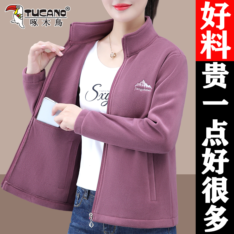 Woodpecker Fleece Jacket for Women 2026 Autumn and Winter New Fashion Casual Middle-Aged Mom Thickened Warm Fleece Coat